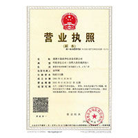 大屌操嫩逼>
                                      
                                        <span>营业执照</span>
                                    </a> 
                                    
                                </li>
                                
                                                                
		<li>
                                    <a href=